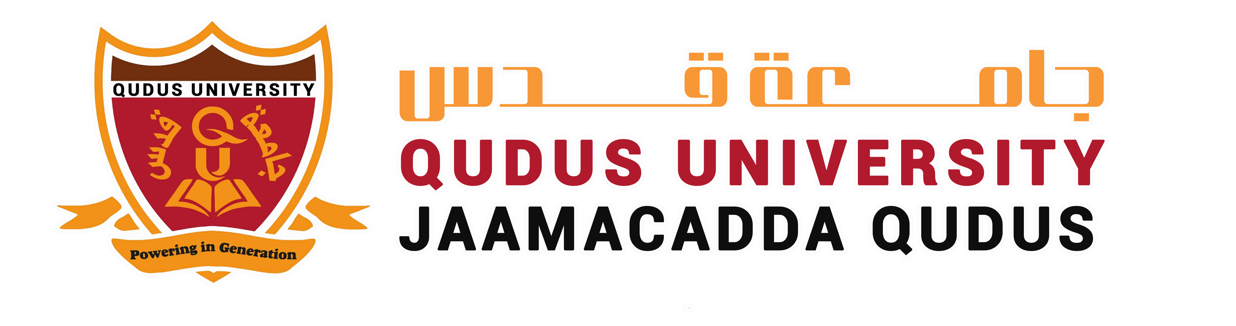 Qudus University Logo